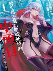 电梯里的沉默 名场面截图